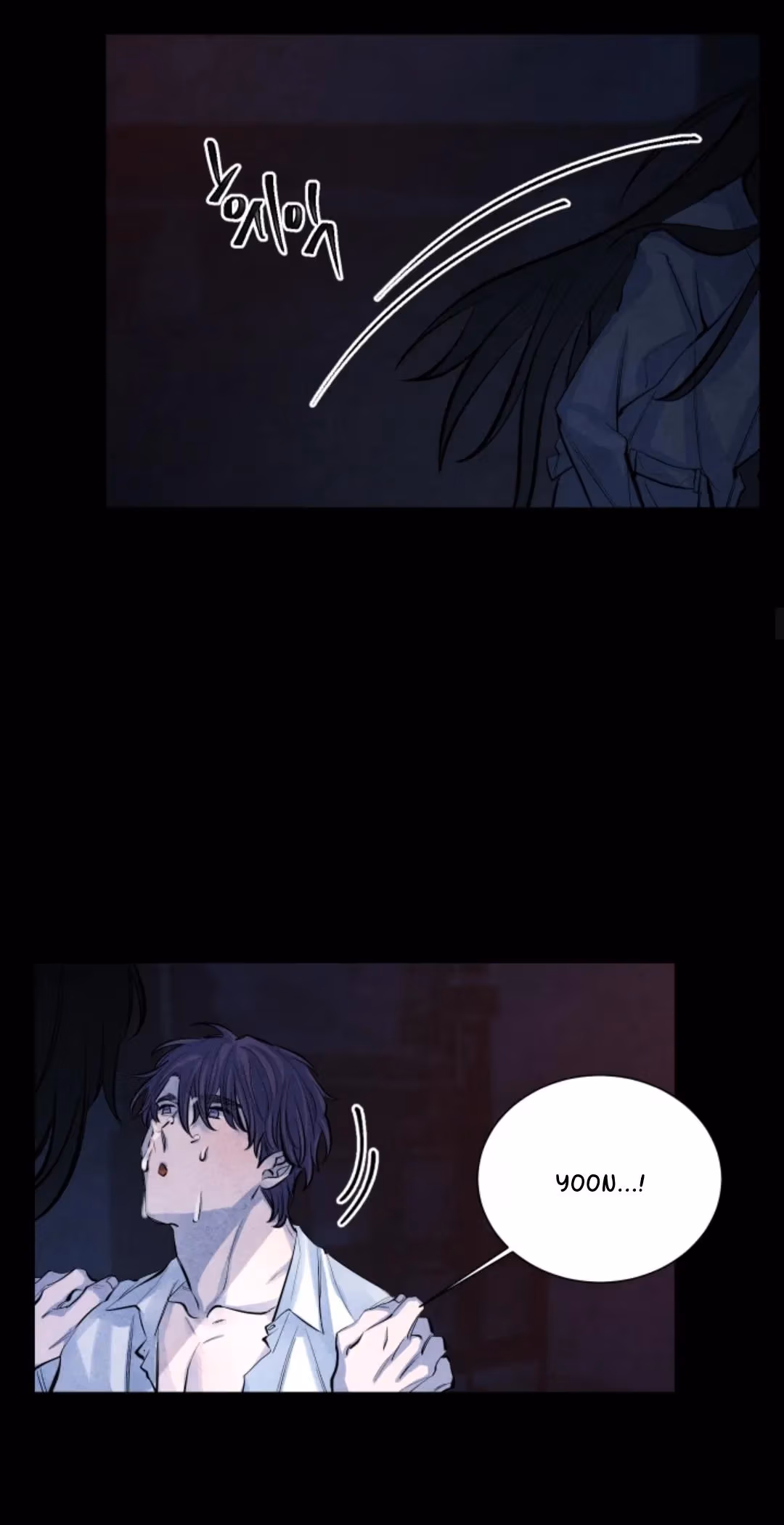 Byeori Jamdeul Ttae Chapter 62 page 16 - 