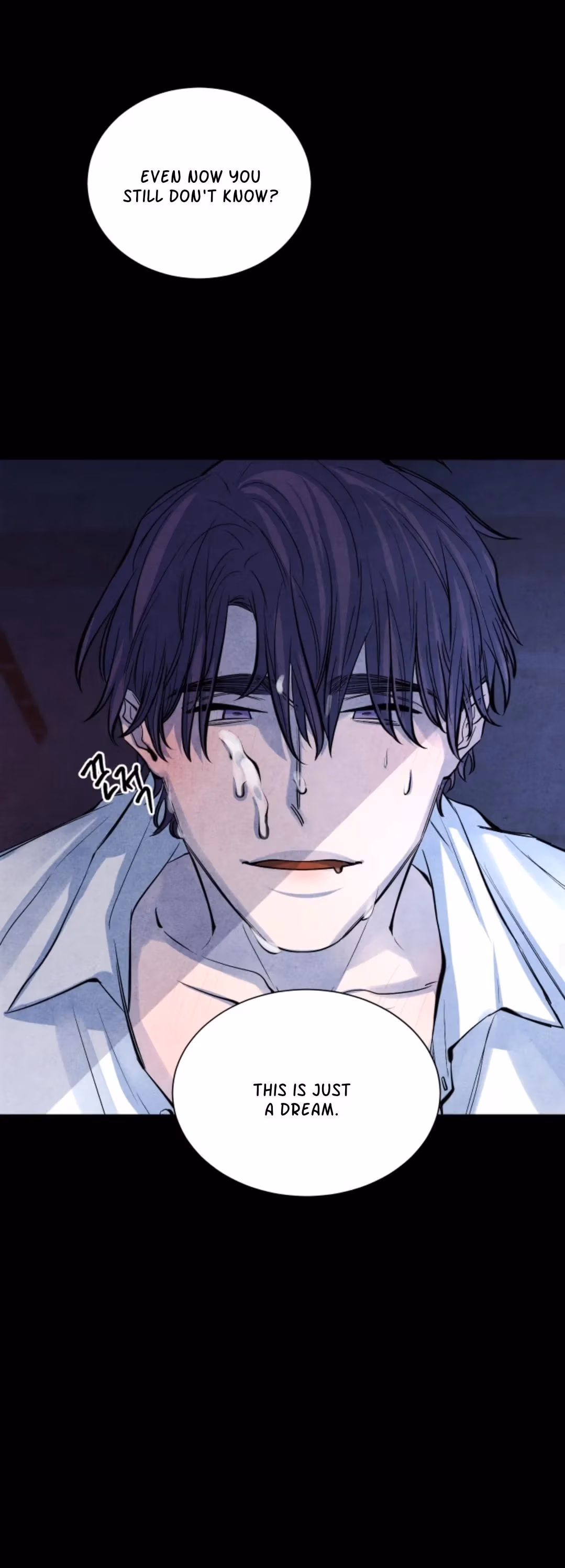 Byeori Jamdeul Ttae Chapter 62 page 17 - 