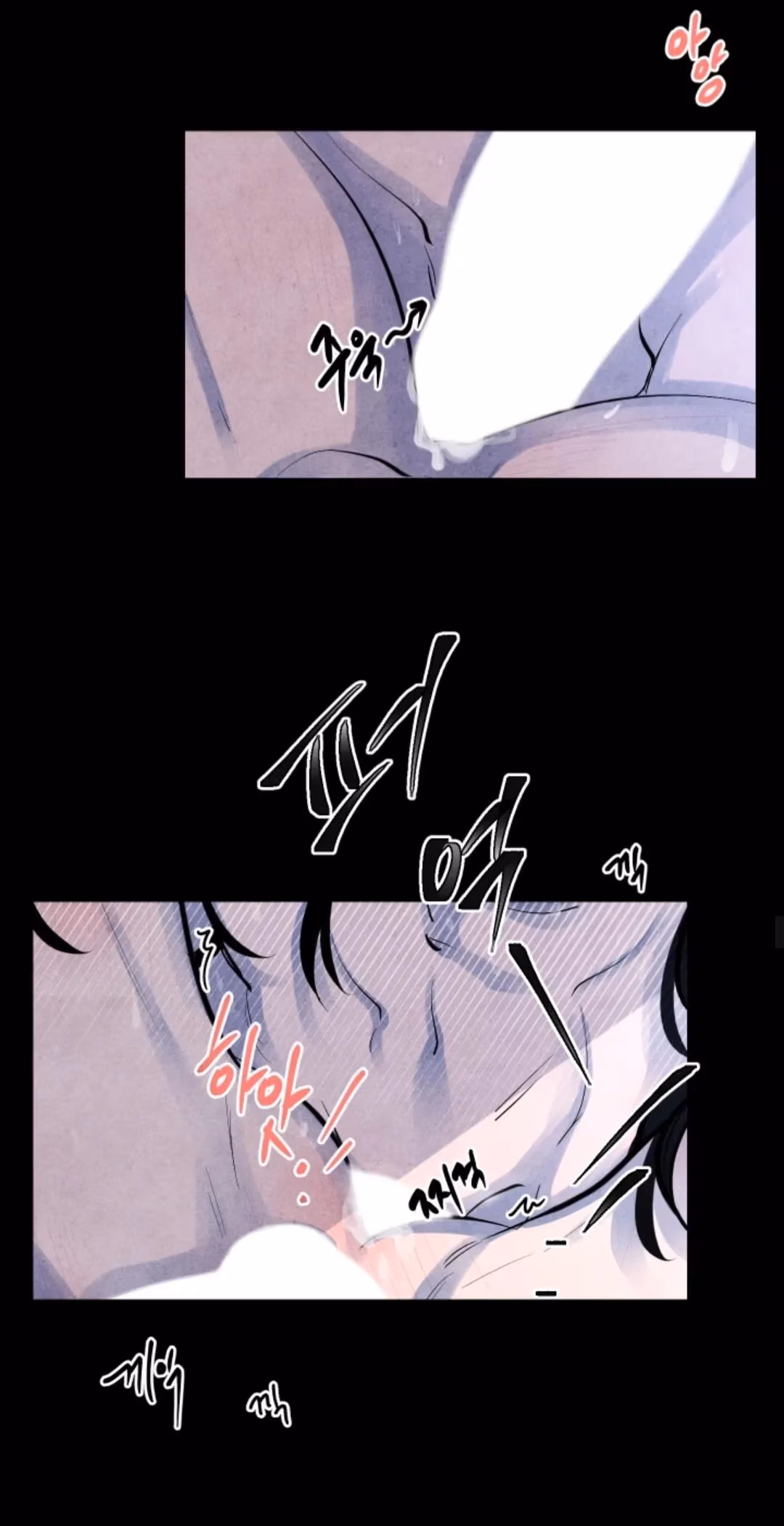 Byeori Jamdeul Ttae Chapter 62 page 23 - 
