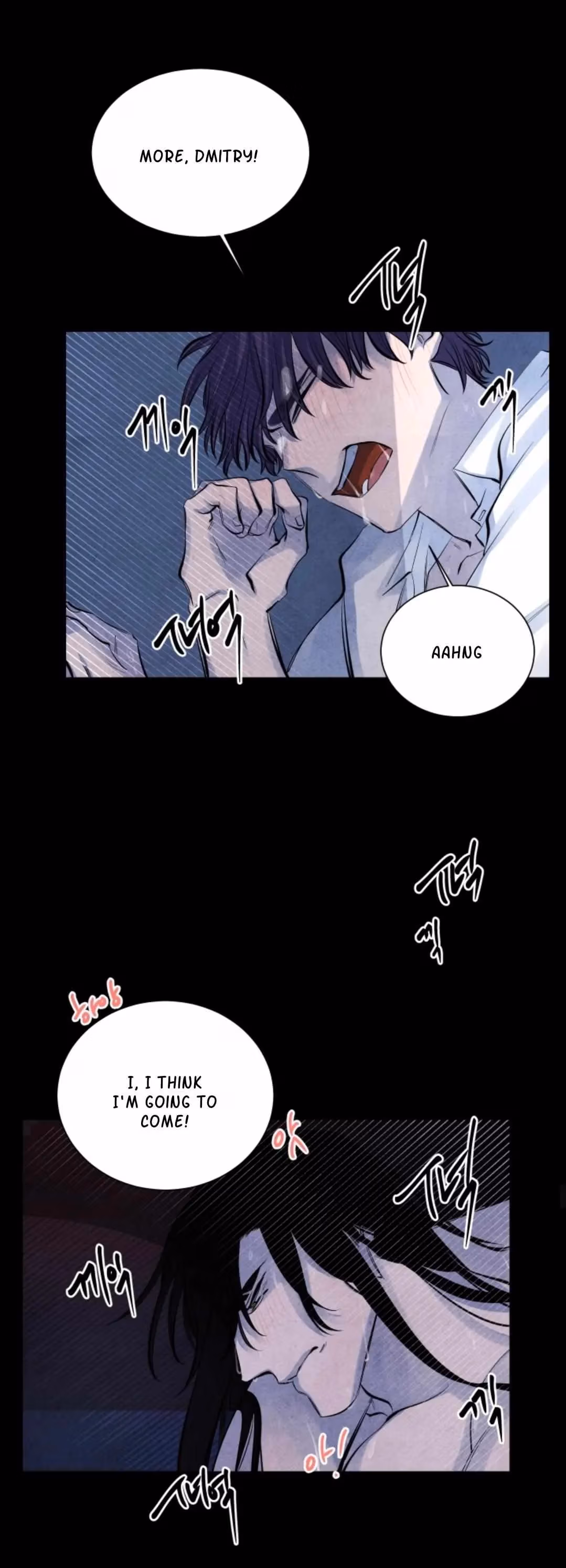 Byeori Jamdeul Ttae Chapter 62 page 25 - 