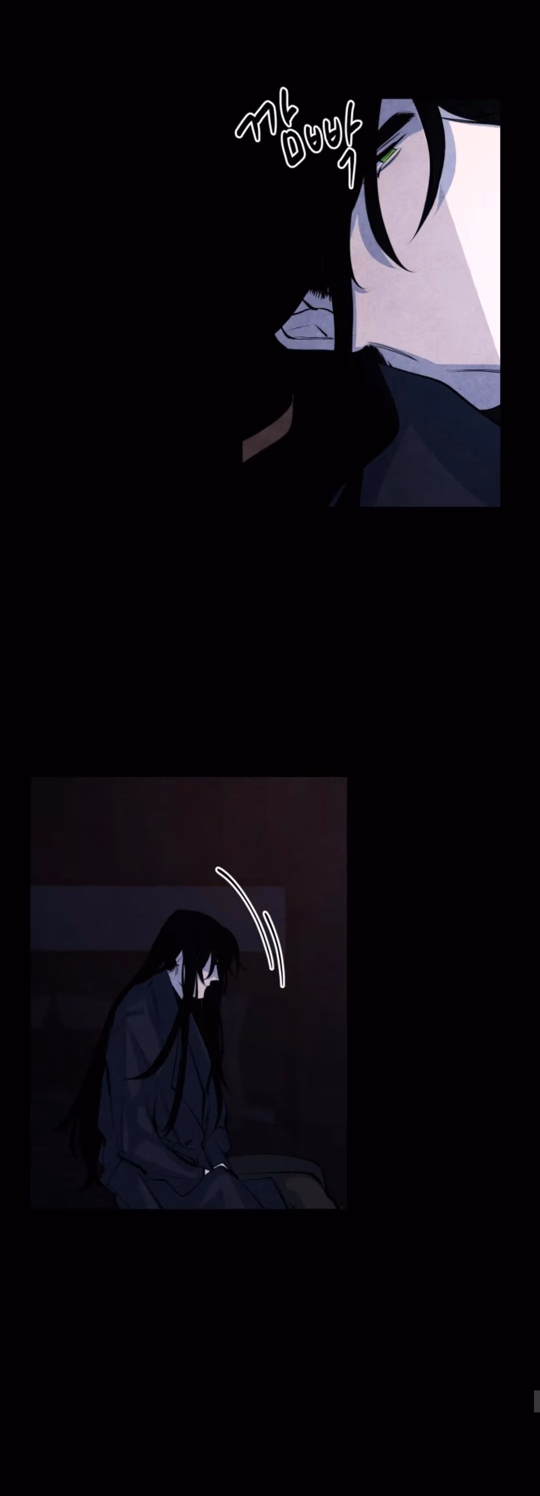 Byeori Jamdeul Ttae Chapter 62 page 33 - 