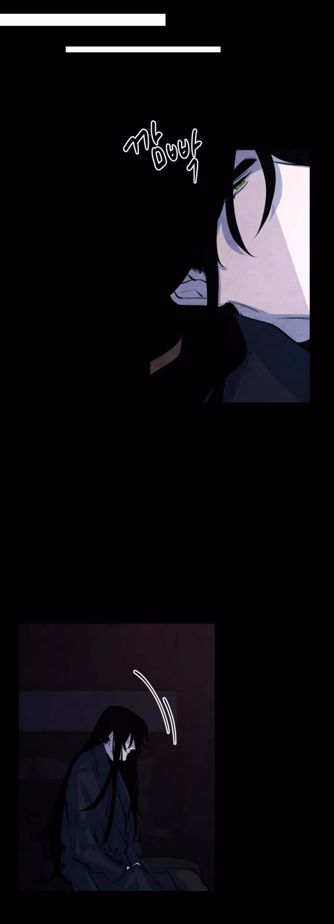 Byeori Jamdeul Ttae Chapter 63 page 3 - 