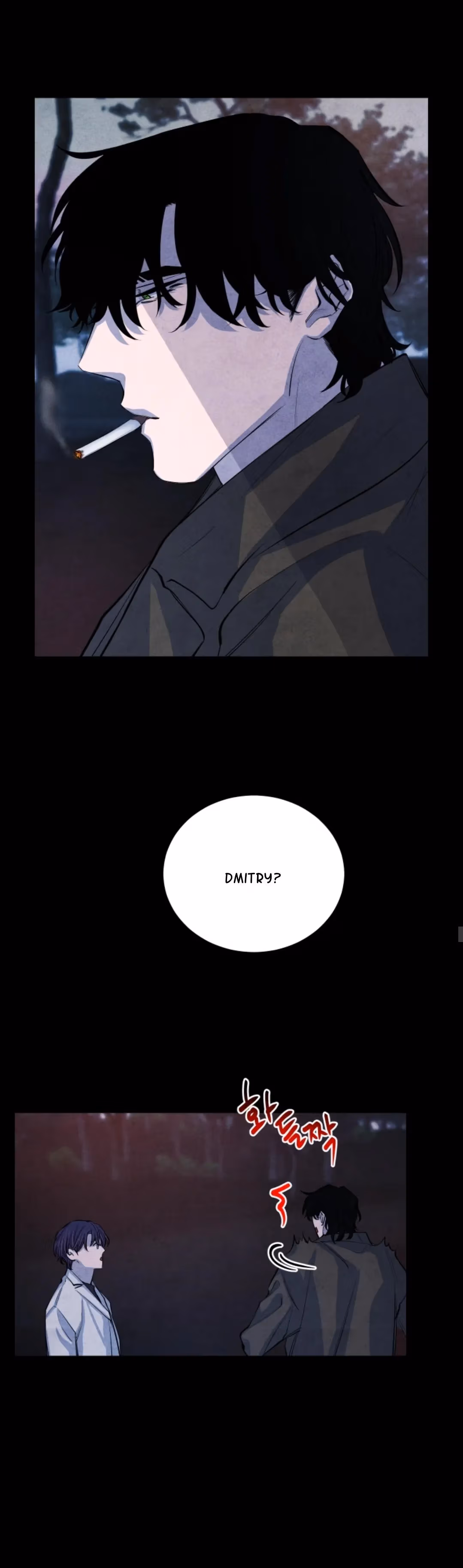 Byeori Jamdeul Ttae Chapter 63 page 9 - 