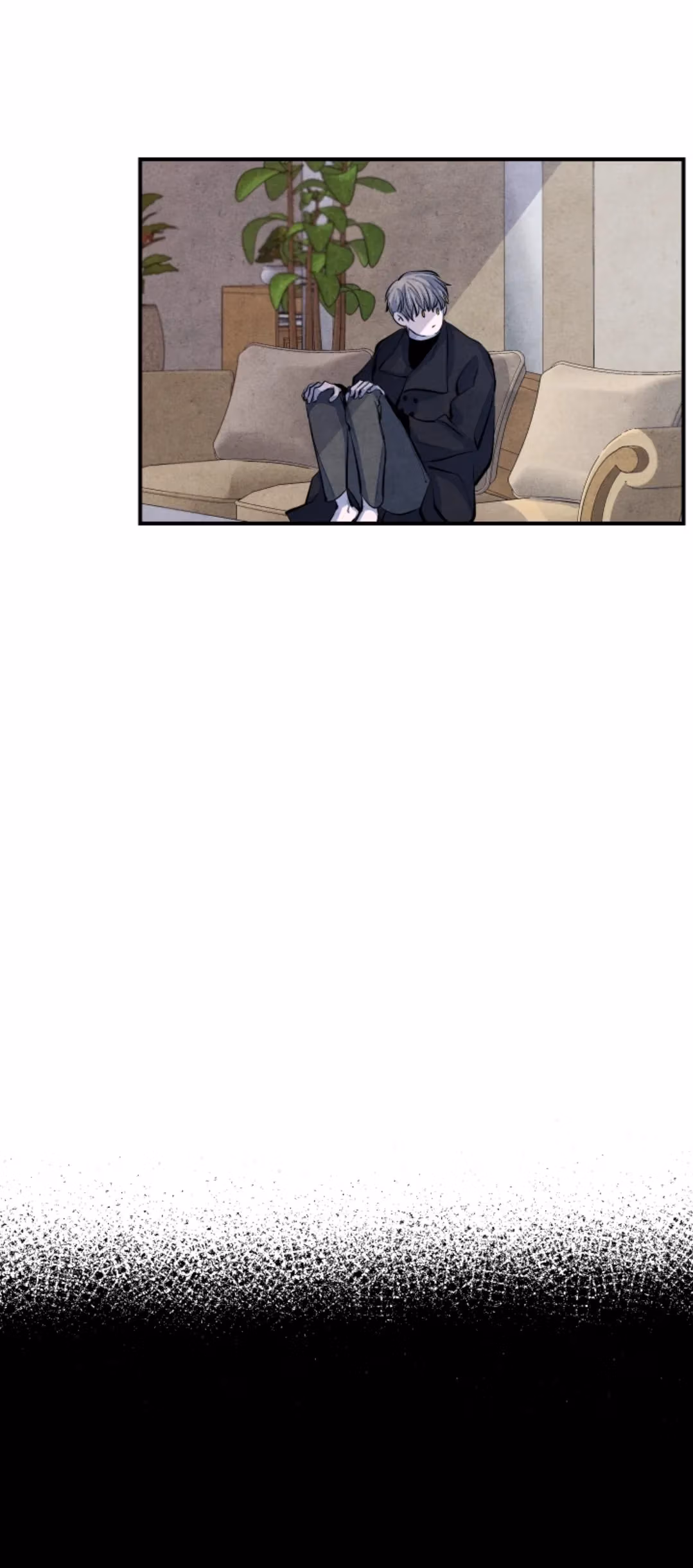 Byeori Jamdeul Ttae Chapter 64 page 17 - 