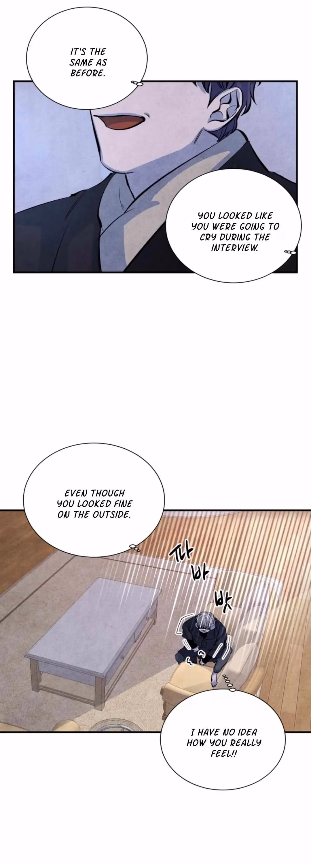 Byeori Jamdeul Ttae Chapter 64 page 22 - 