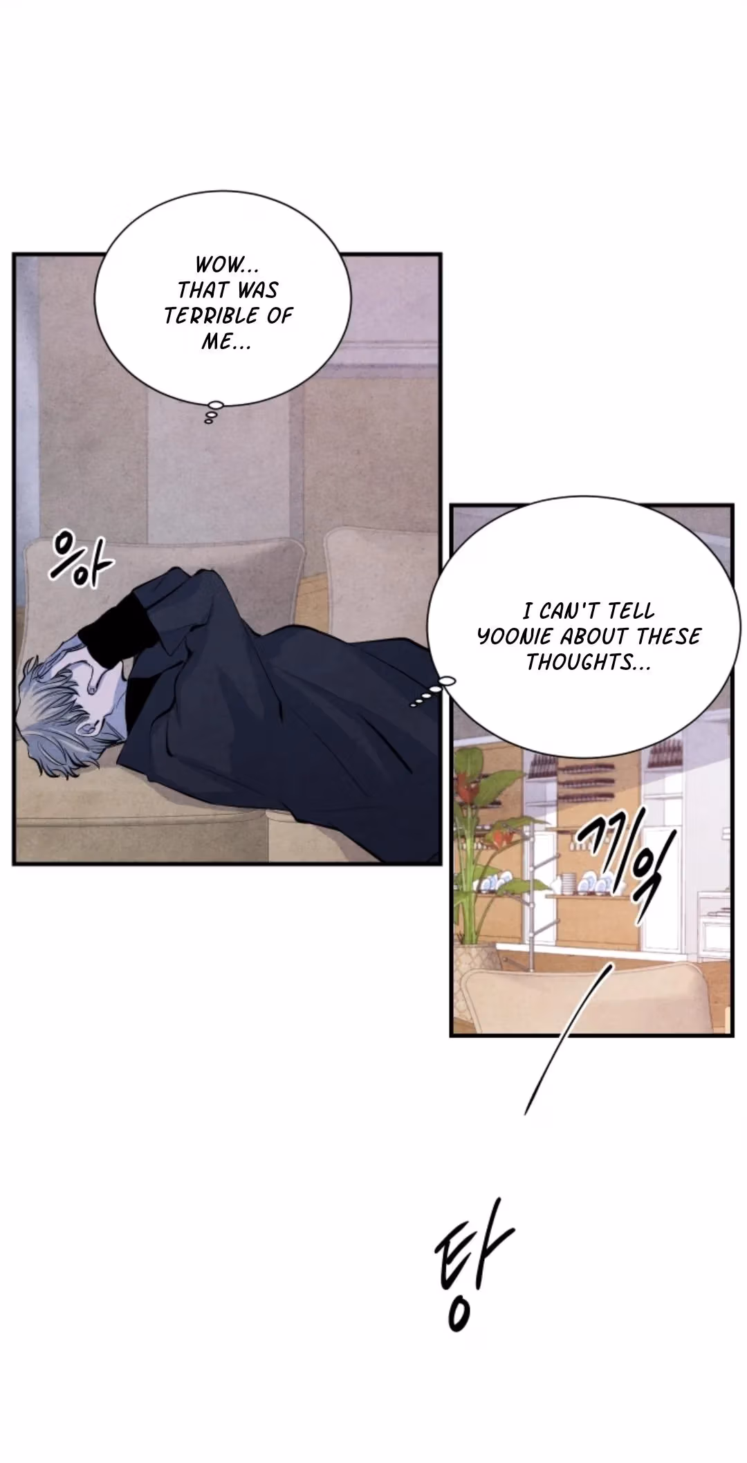 Byeori Jamdeul Ttae Chapter 64 page 29 - 