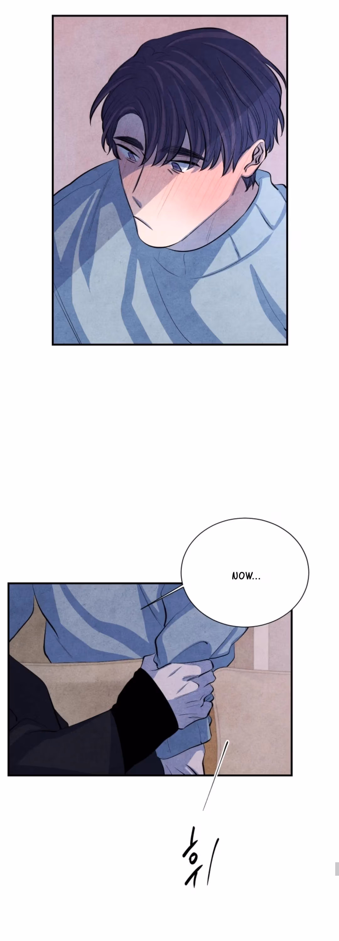 Byeori Jamdeul Ttae Chapter 64 page 33 - 