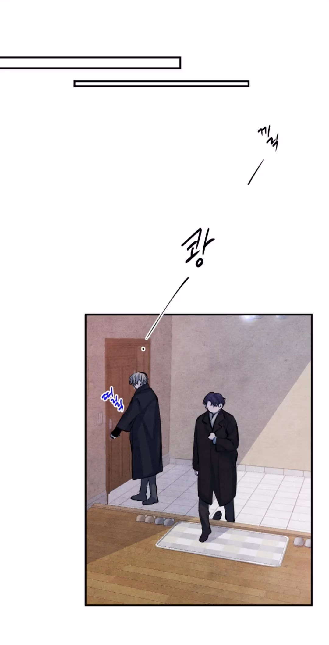 Byeori Jamdeul Ttae Chapter 64 page 8 - 
