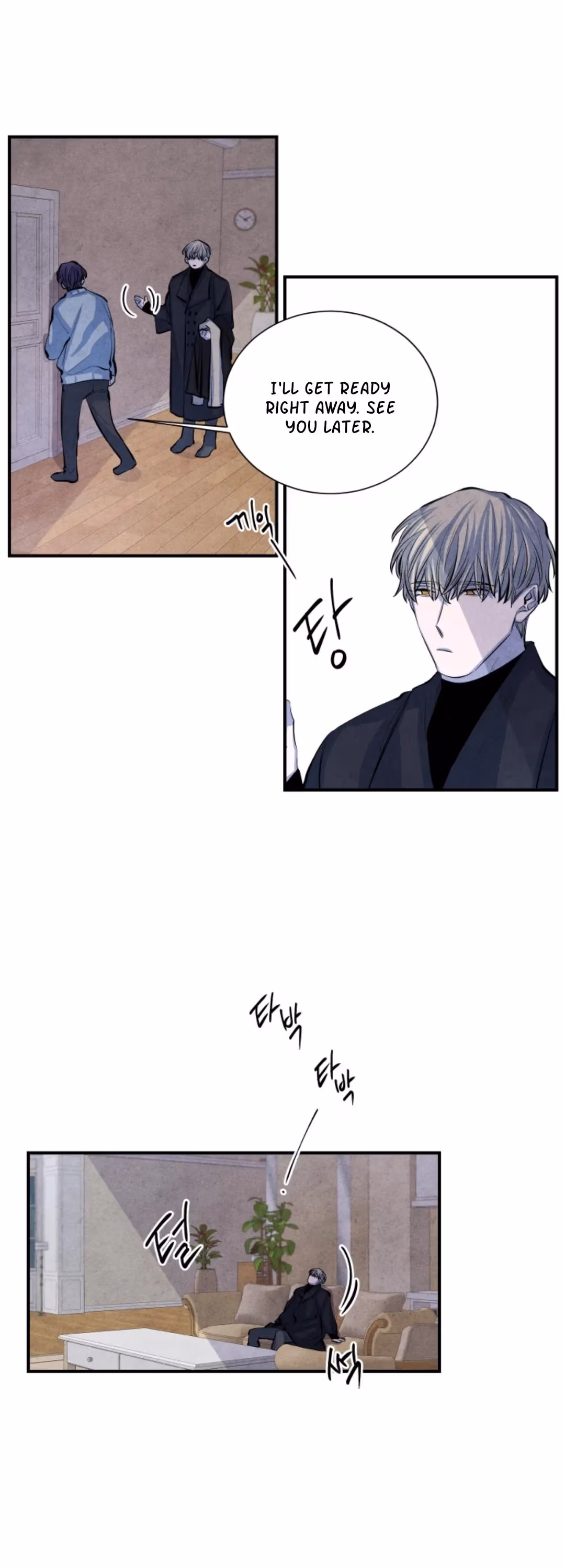 Byeori Jamdeul Ttae Chapter 64 page 10 - 