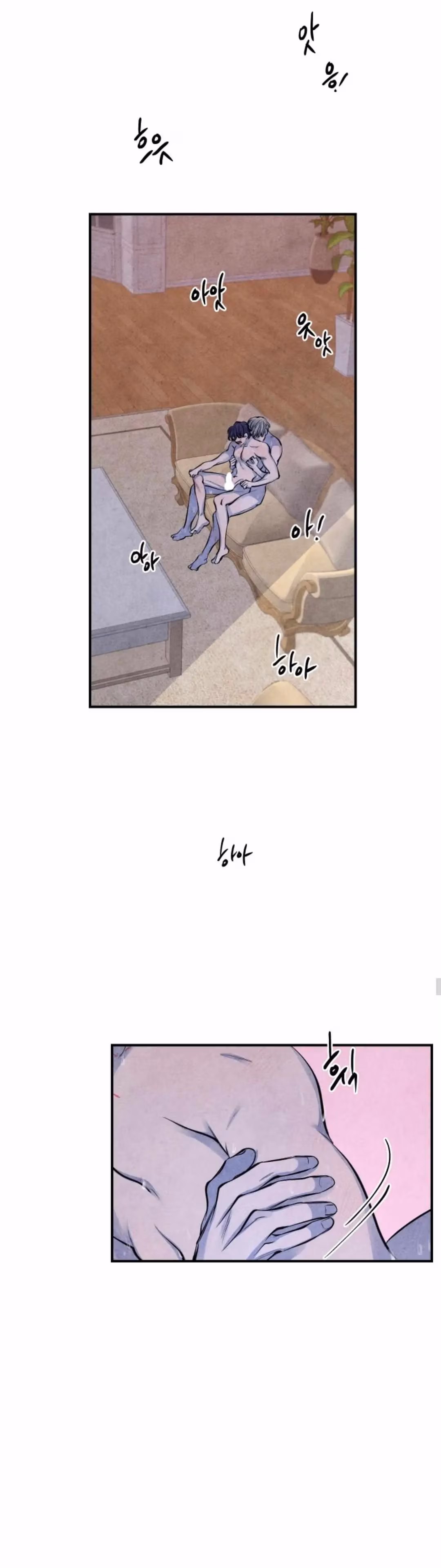 Byeori Jamdeul Ttae Chapter 65 page 12 - 
