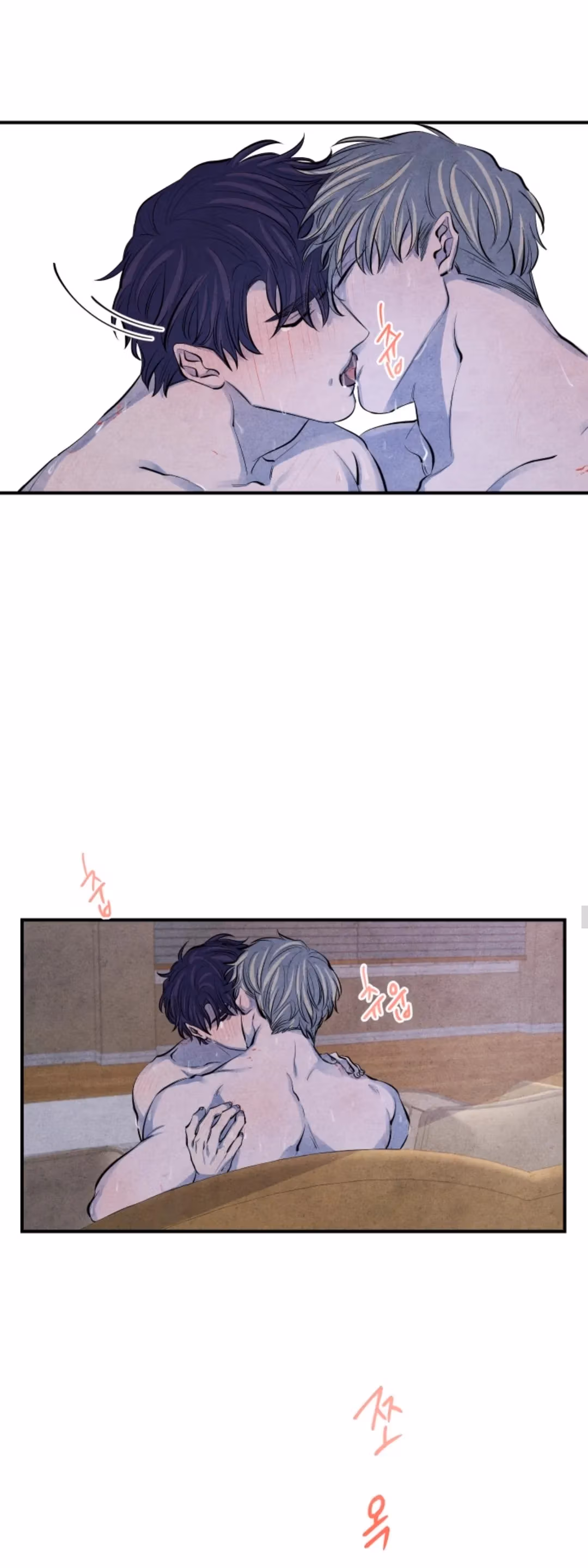 Byeori Jamdeul Ttae Chapter 65 page 14 - 