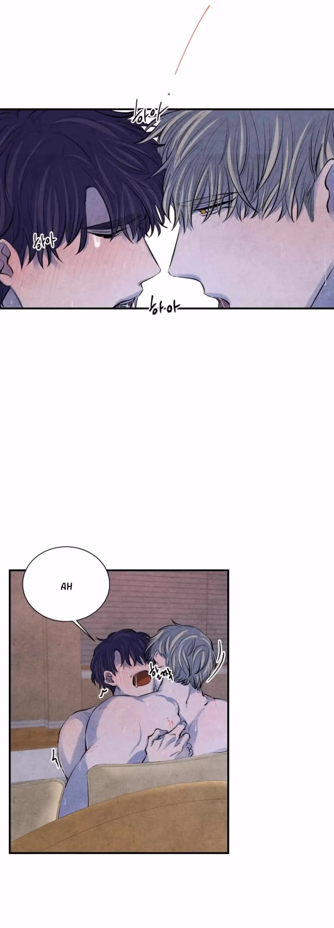 Byeori Jamdeul Ttae Chapter 65 page 15 - 