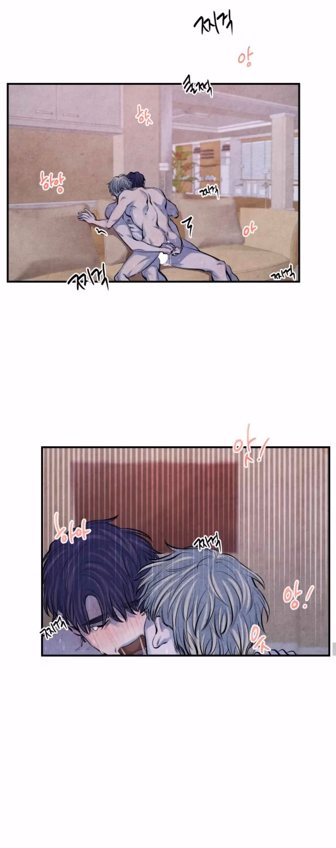 Byeori Jamdeul Ttae Chapter 65 page 21 - 