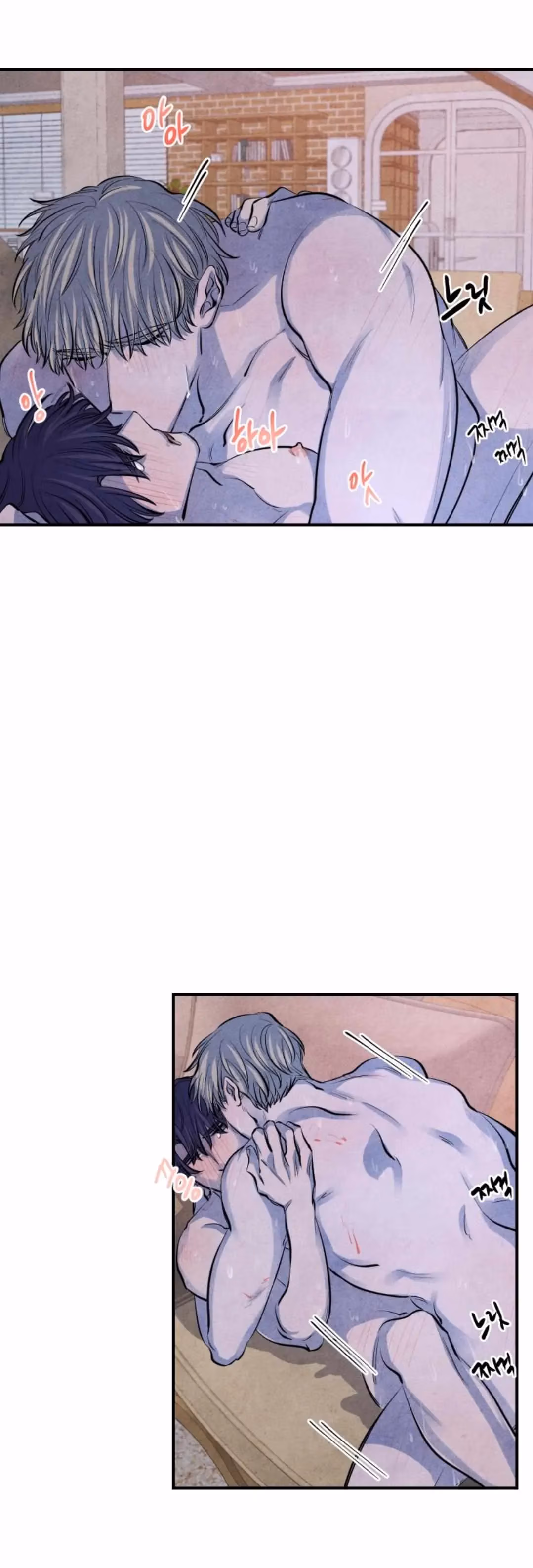 Byeori Jamdeul Ttae Chapter 65 page 26 - 