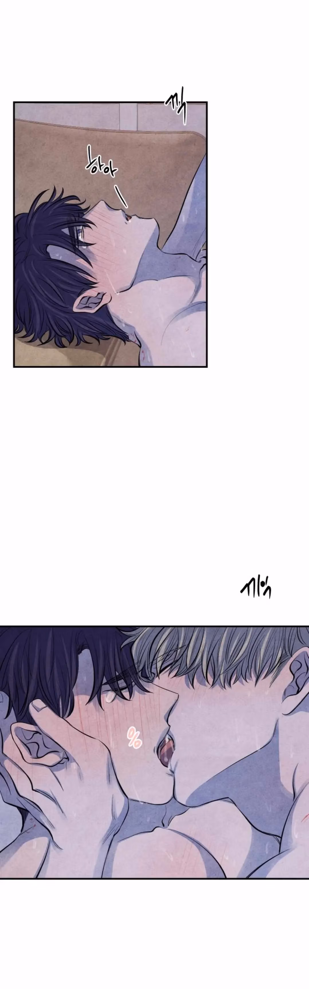 Byeori Jamdeul Ttae Chapter 65 page 30 - 