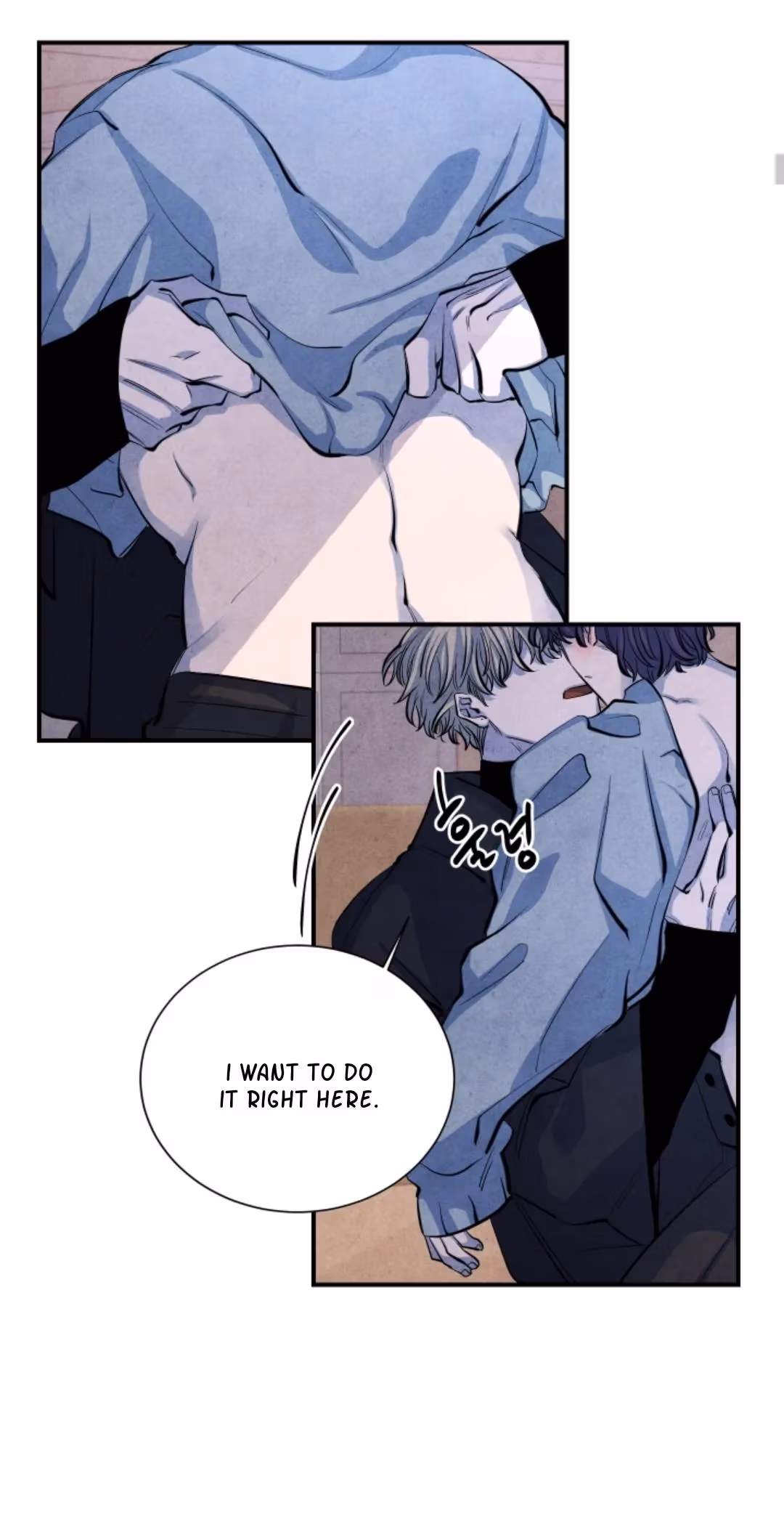 Byeori Jamdeul Ttae Chapter 65 page 4 - 