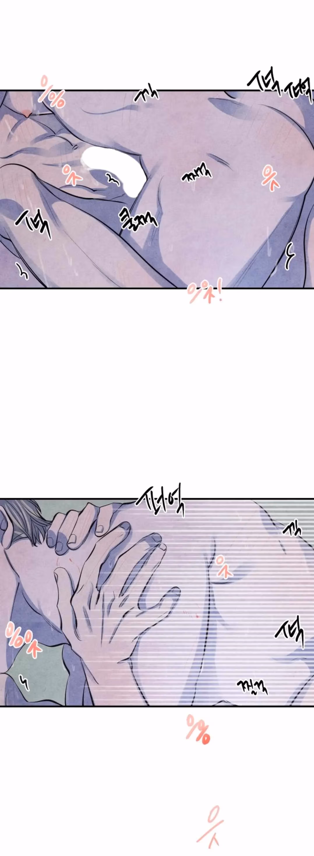 Byeori Jamdeul Ttae Chapter 65 page 31 - 