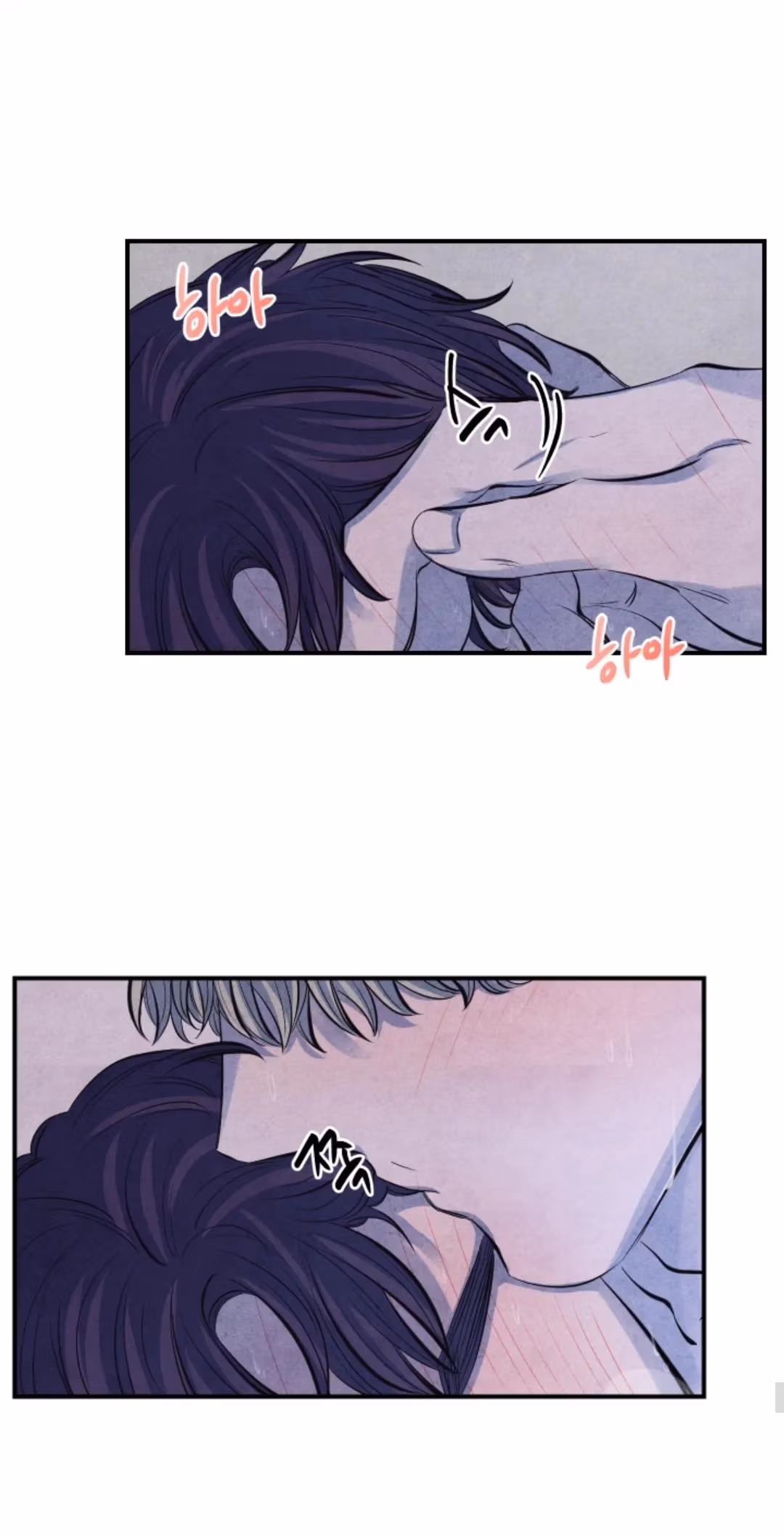 Byeori Jamdeul Ttae Chapter 65 page 33 - 
