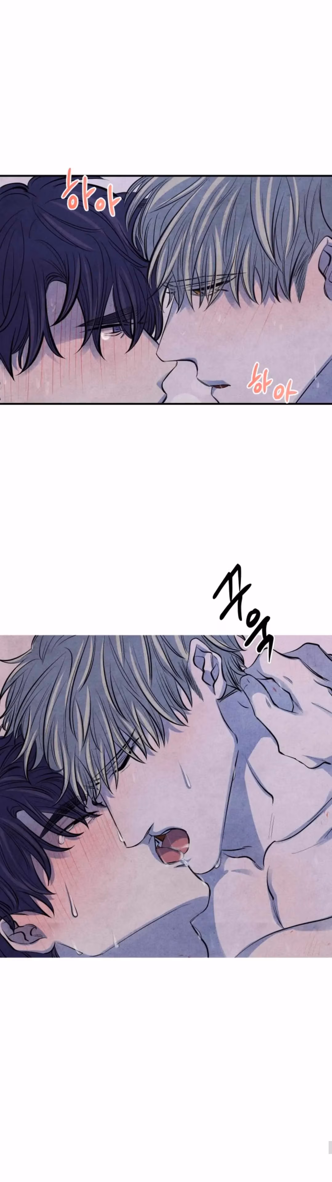Byeori Jamdeul Ttae Chapter 65 page 34 - 