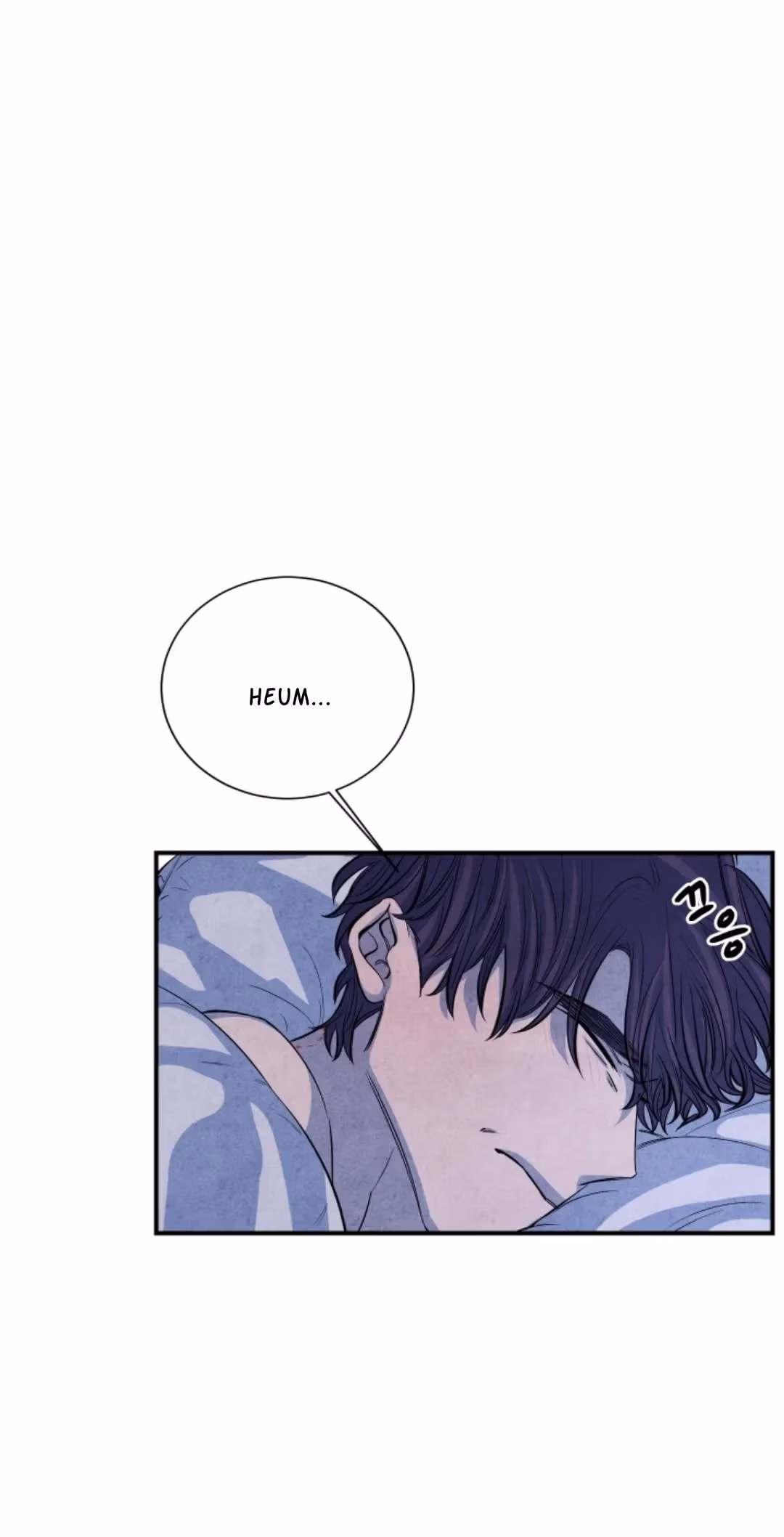 Byeori Jamdeul Ttae Chapter 66 page 1 - 