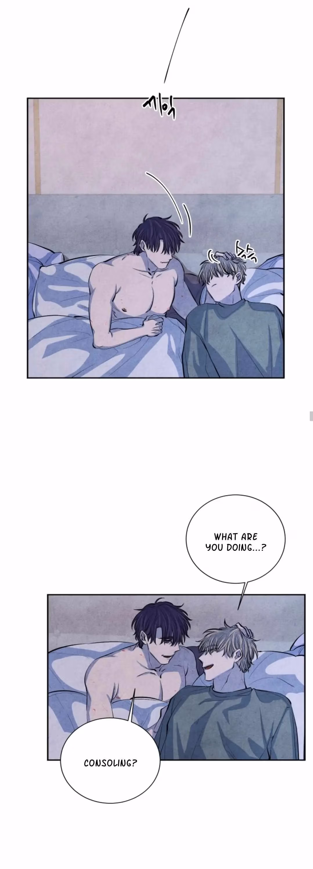 Byeori Jamdeul Ttae Chapter 66 page 11 - 