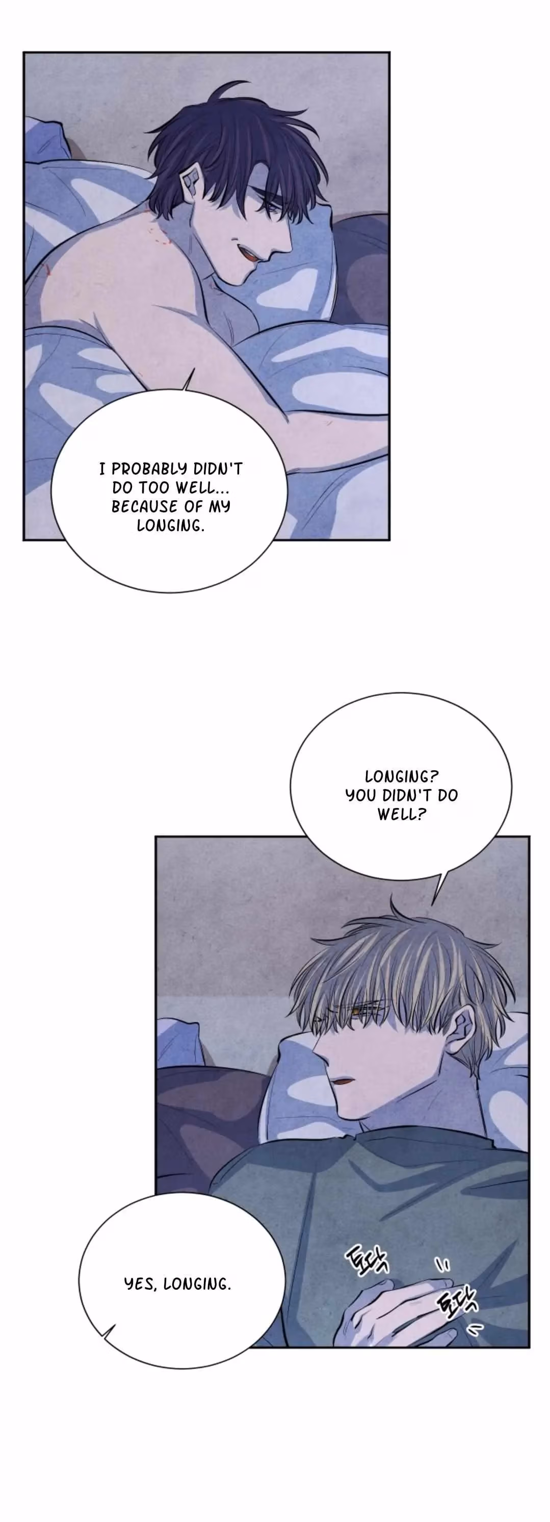 Byeori Jamdeul Ttae Chapter 66 page 15 - 