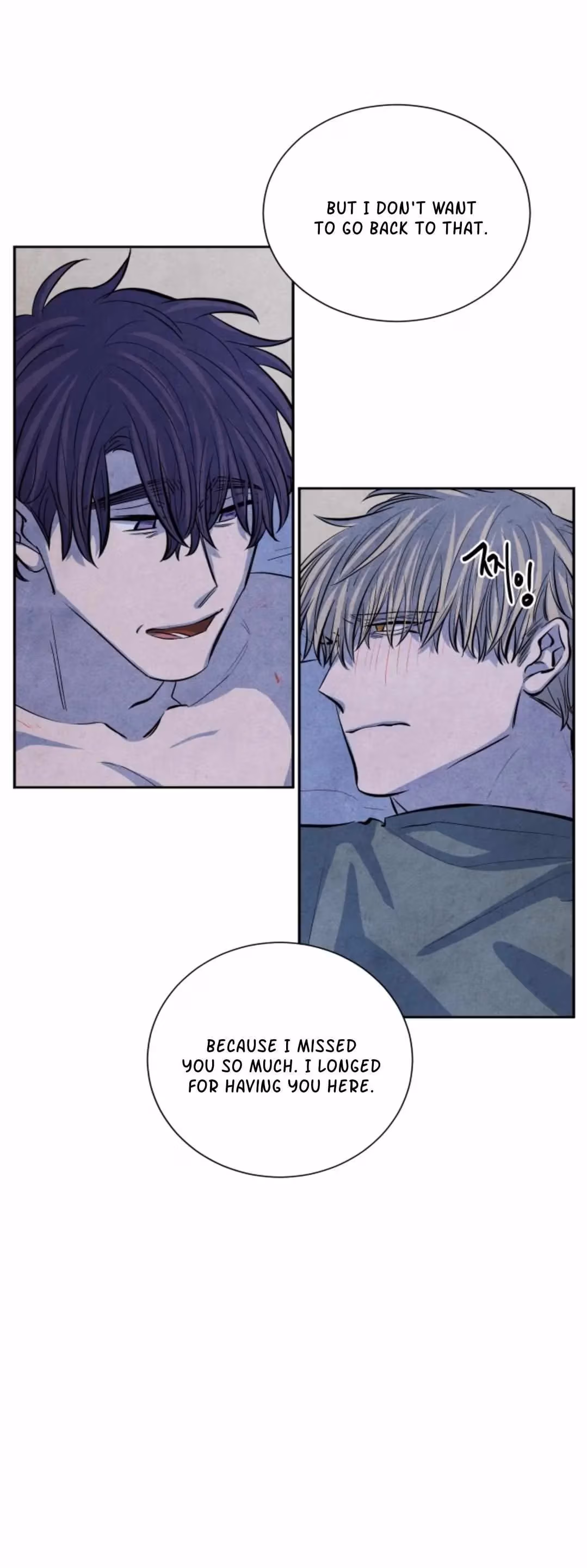 Byeori Jamdeul Ttae Chapter 66 page 16 - 