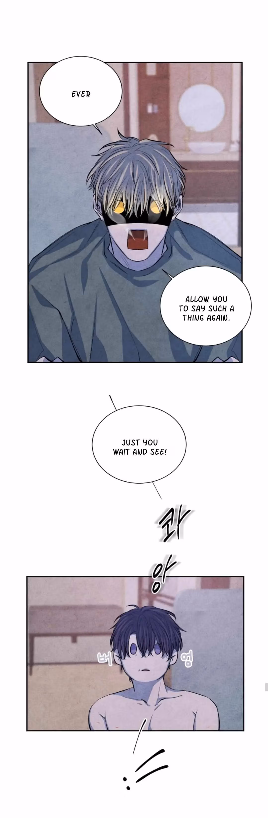 Byeori Jamdeul Ttae Chapter 66 page 20 - 