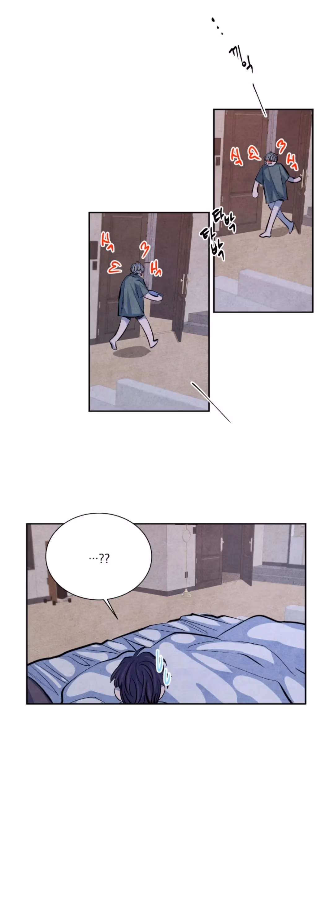 Byeori Jamdeul Ttae Chapter 66 page 21 - 