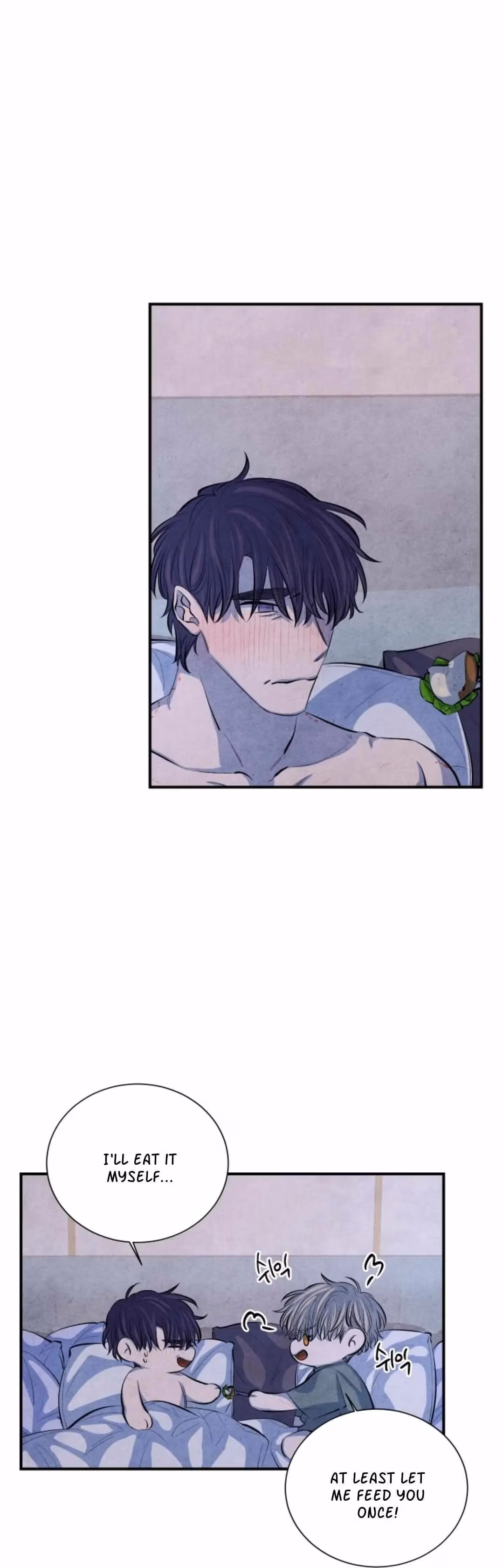 Byeori Jamdeul Ttae Chapter 66 page 5 - 