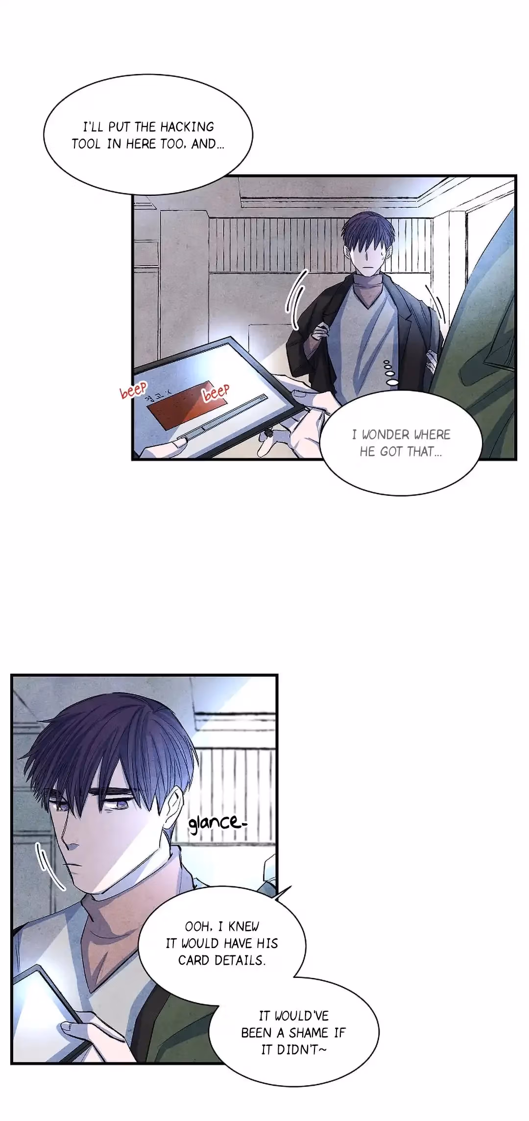 Byeori Jamdeul Ttae Chapter 7 page 20 - 