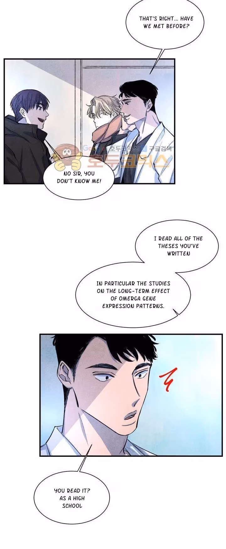 Byeori Jamdeul Ttae Chapter 9 page 16 - 