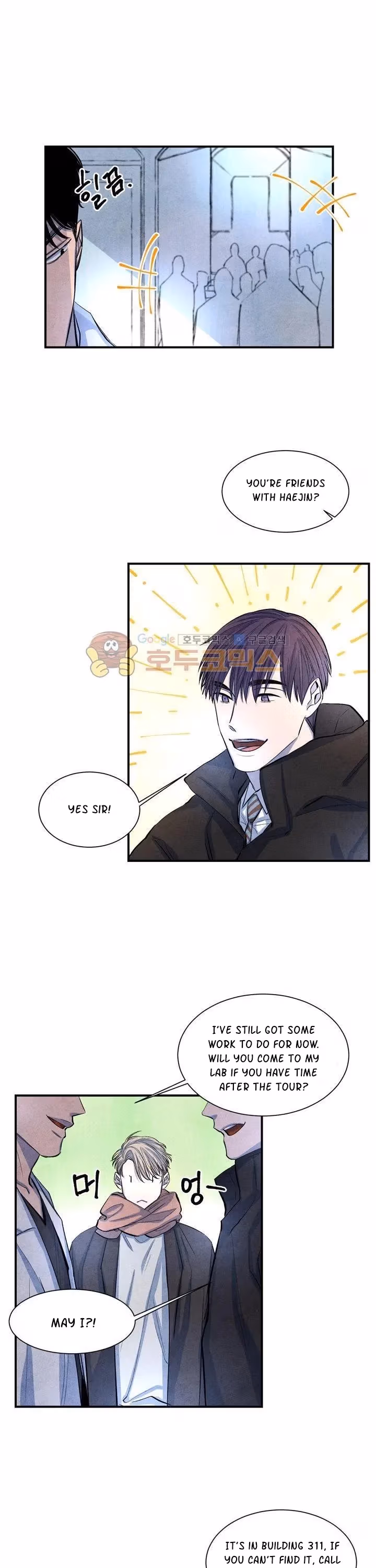 Byeori Jamdeul Ttae Chapter 9 page 17 - 
