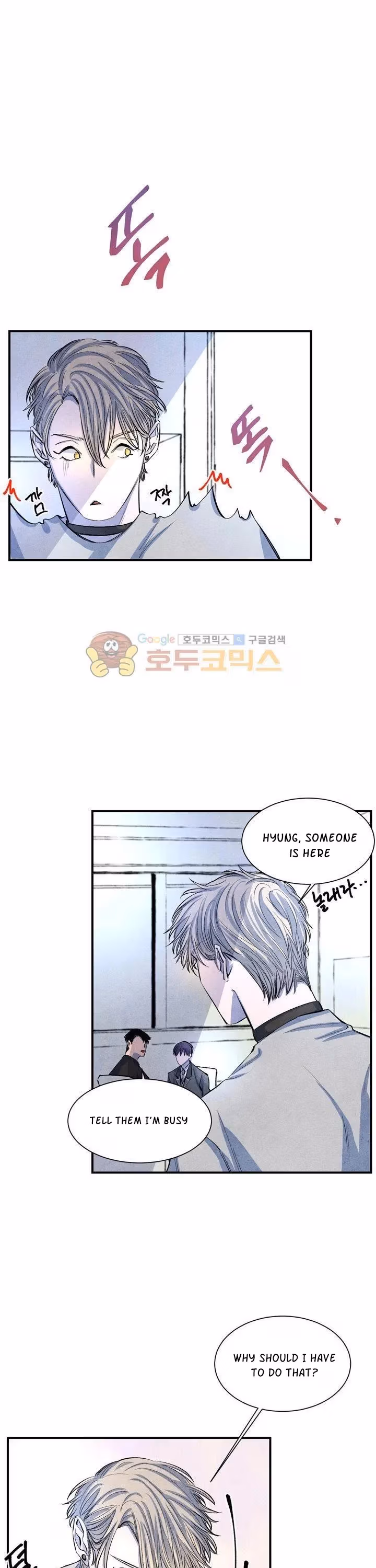 Byeori Jamdeul Ttae Chapter 9 page 25 - 