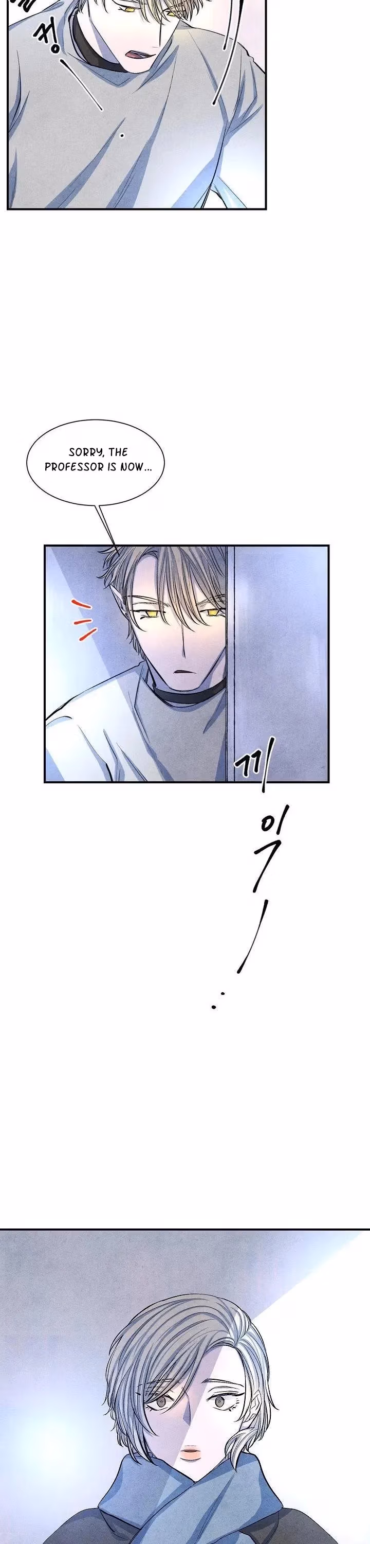Byeori Jamdeul Ttae Chapter 9 page 26 - 