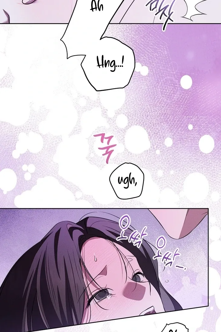 Bygone Love Chapter 22 page 21 - 