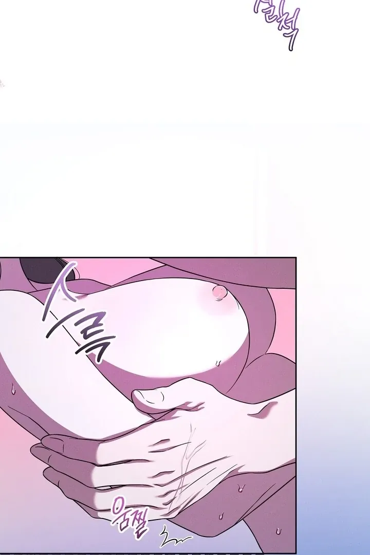 Bygone Love Chapter 22 page 23 - 