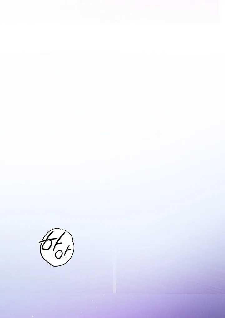 Bygone Love Chapter 22 page 28 - 