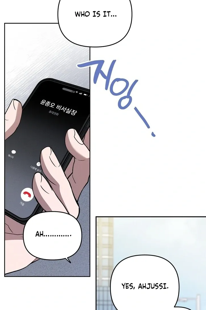 Bygone Love Chapter 24 page 73 - 