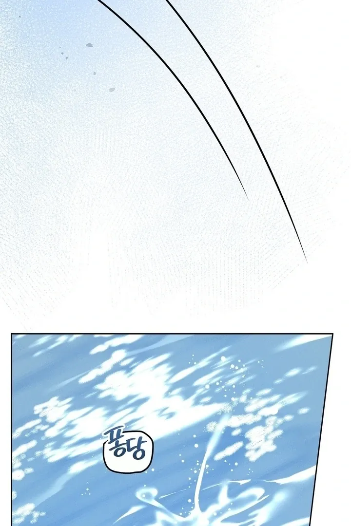 Bygone Love Chapter 25 page 20 - 