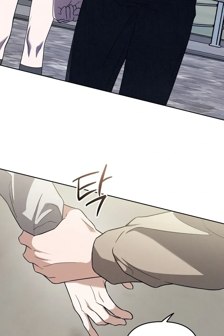 Bygone Love Chapter 25 page 23 - 