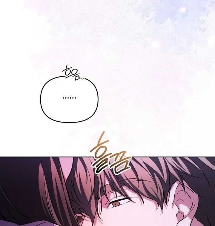 Bygone Love Chapter 25 page 83 - 