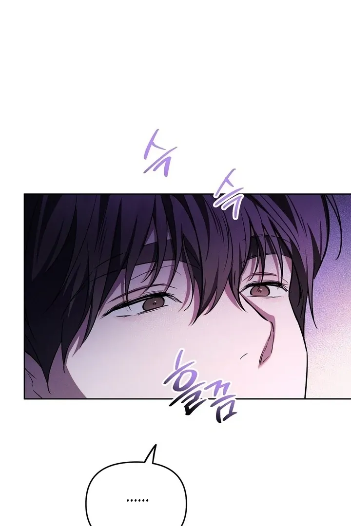 Bygone Love Chapter 26 page 78 - 