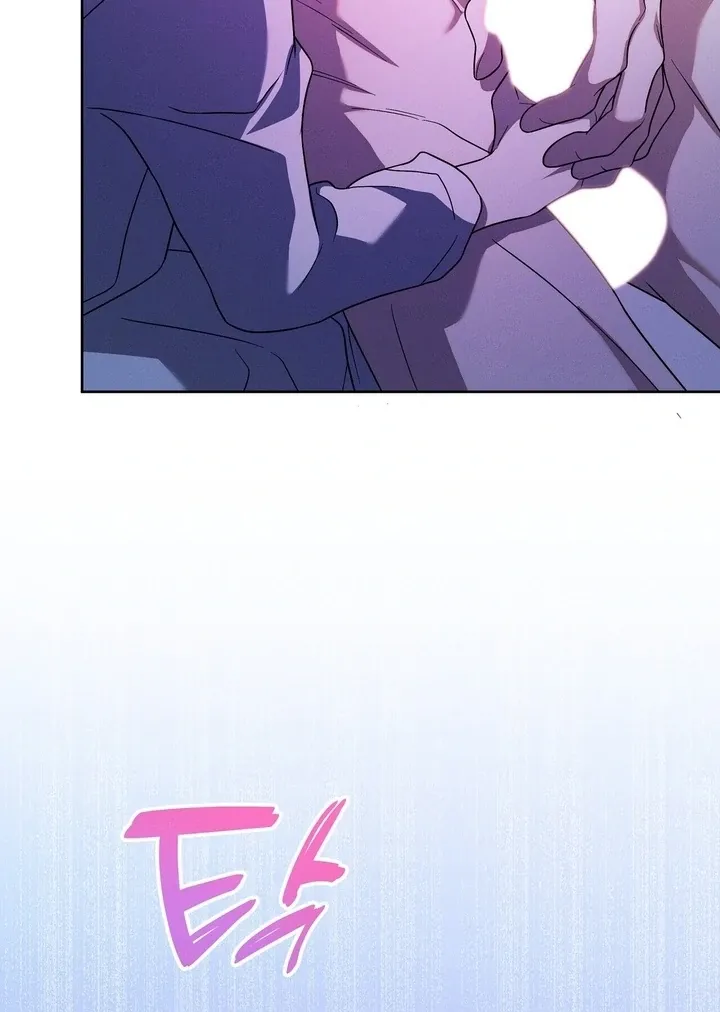 Bygone Love Chapter 27 page 13 - 