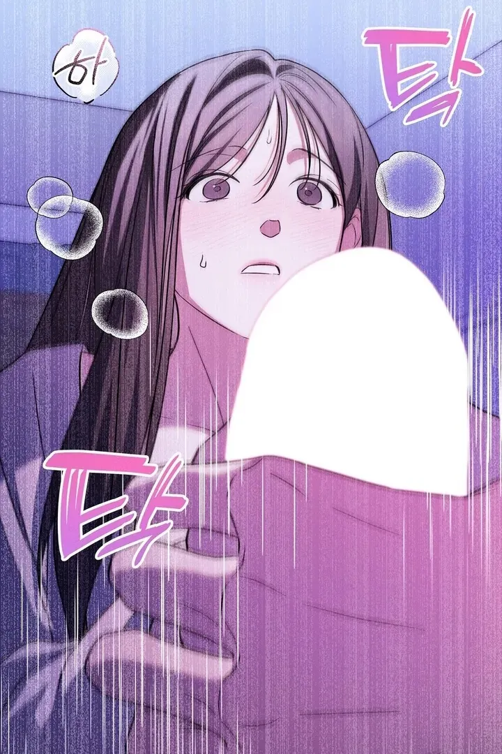 Bygone Love Chapter 27 page 14 - 