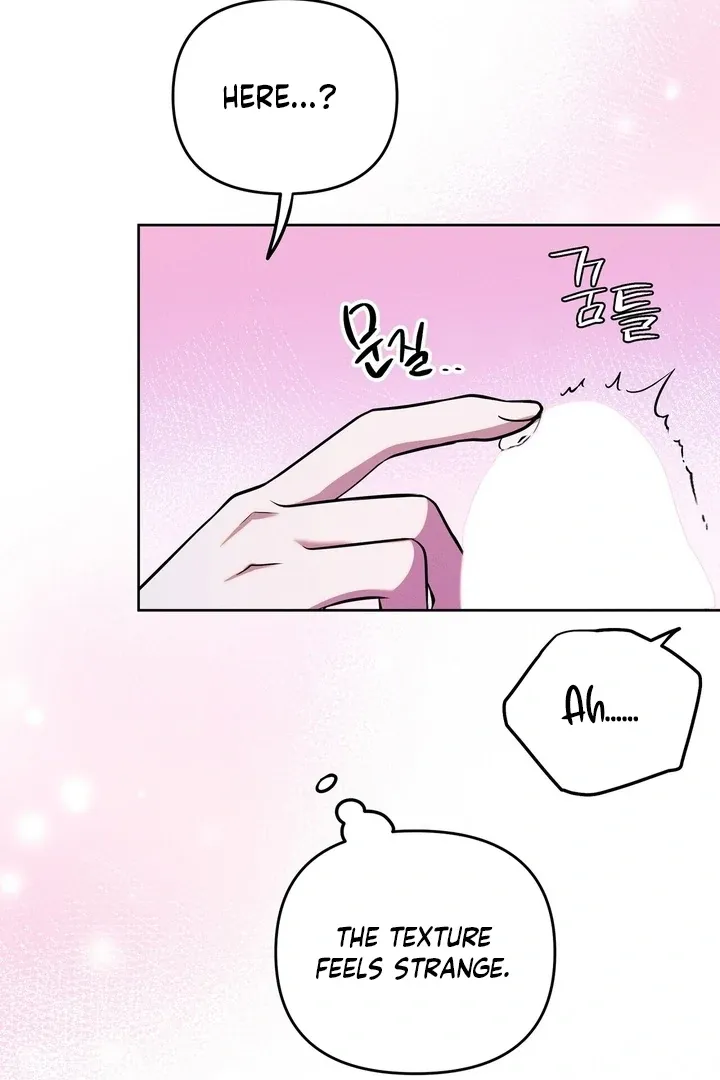 Bygone Love Chapter 27 page 7 - 