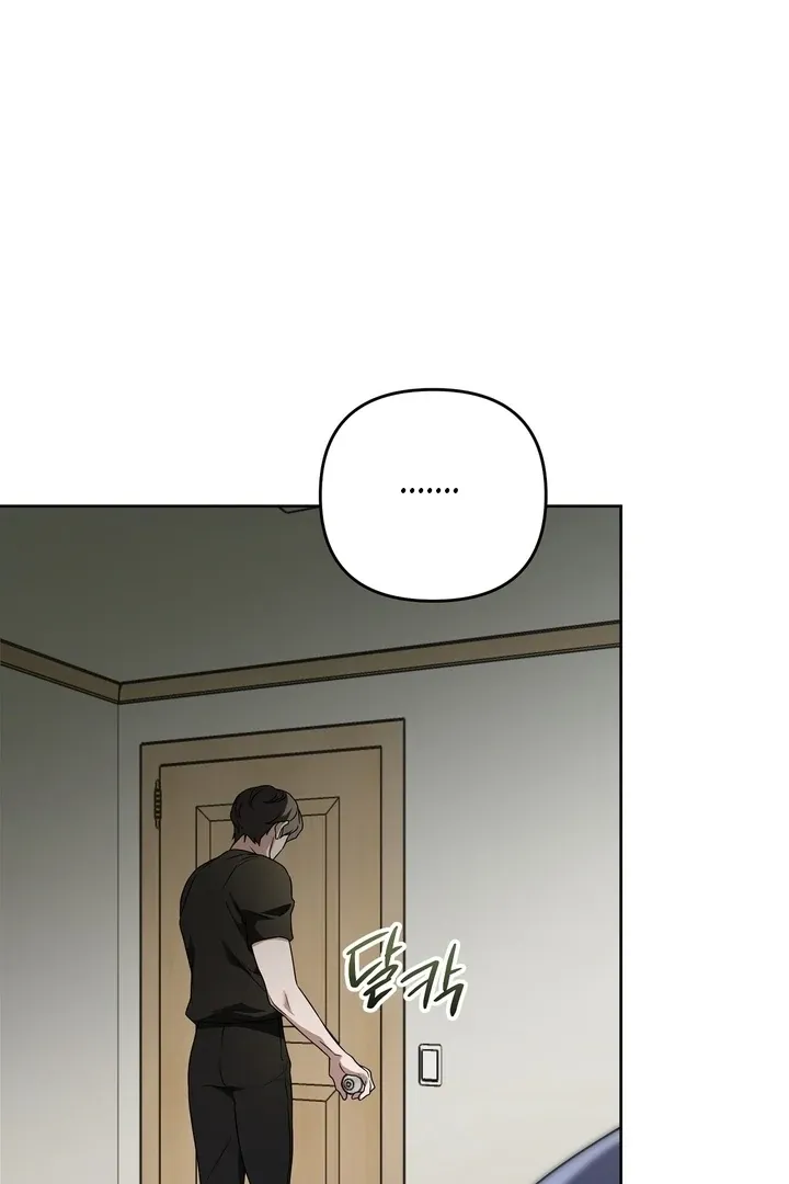 Bygone Love Chapter 28 page 57 - 