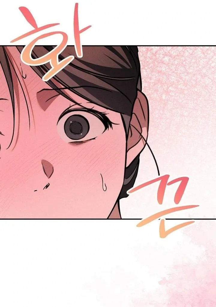 Bygone Love Chapter 29 page 14 - 