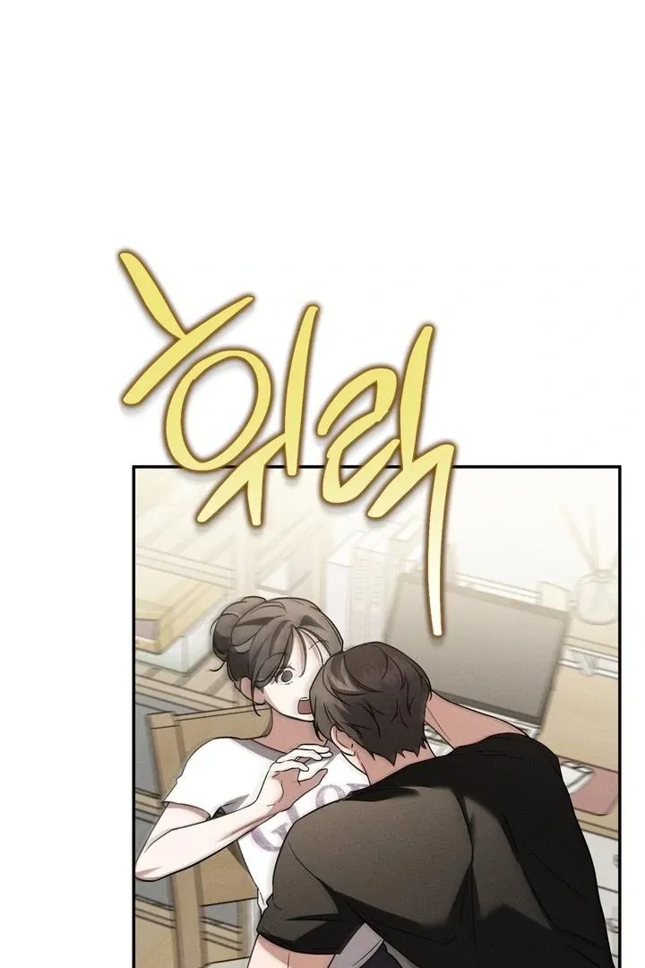 Bygone Love Chapter 29 page 6 - 