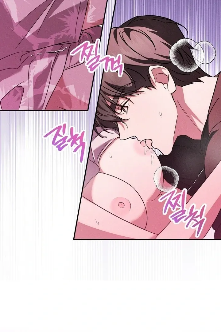 Bygone Love Chapter 29 page 52 - 